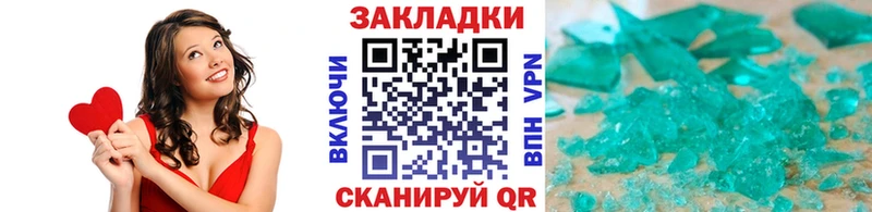 Названия наркотиков Сафоново ГАШИШ  МЕГА tor  Кокаин  A-PVP  МЕФ  Каннабис 