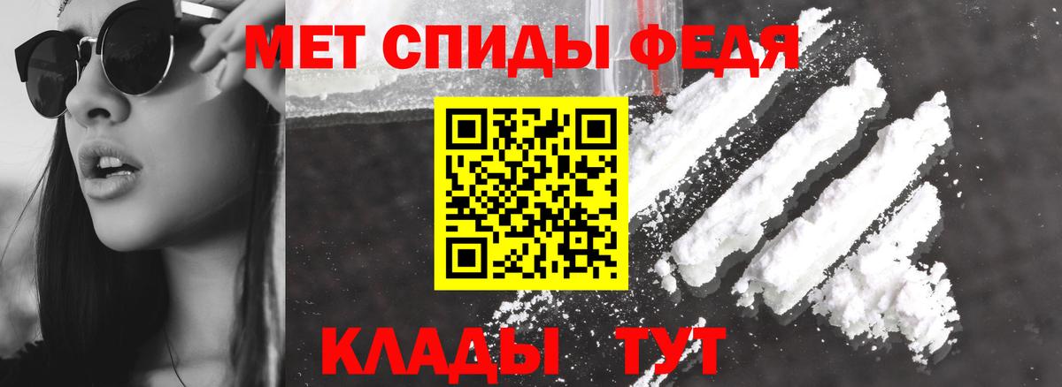 Амфетамин  Вход с VPN  Сафоново  Amphetamine Розовый 