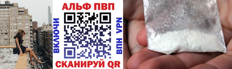 Alfa_PVP СК  закладка  Сафоново 
