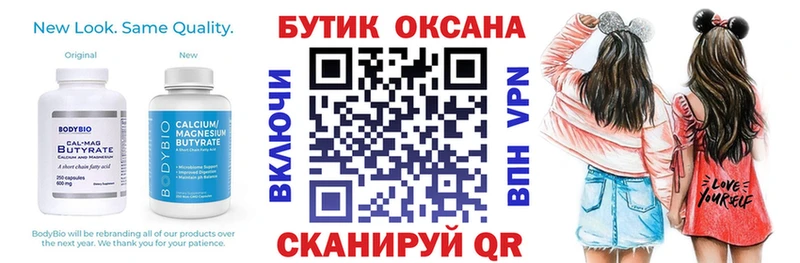 магазин продажи наркотиков  Сафоново  Бутират BDO 33% 