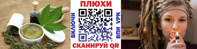 мега маркетплейс  мориарти какой сайт  Еда ТГК конопля  Сафоново 