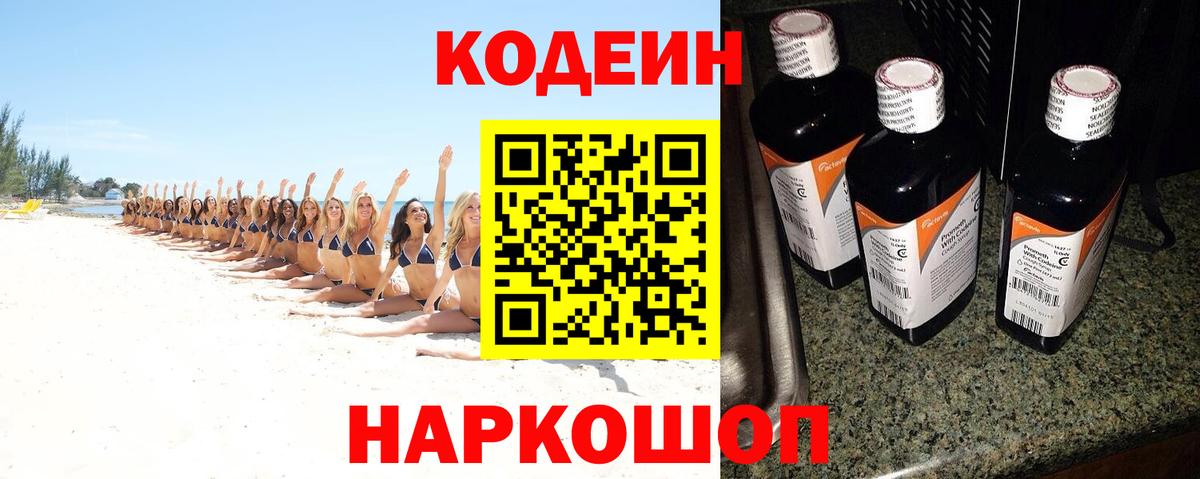 Плюхи  Марихуана  НБОМе  Где купить наркотики?  A-PVP  Вход с VPN  Бошки Шишки  МЕФ  Сафоново  COCAIN 
