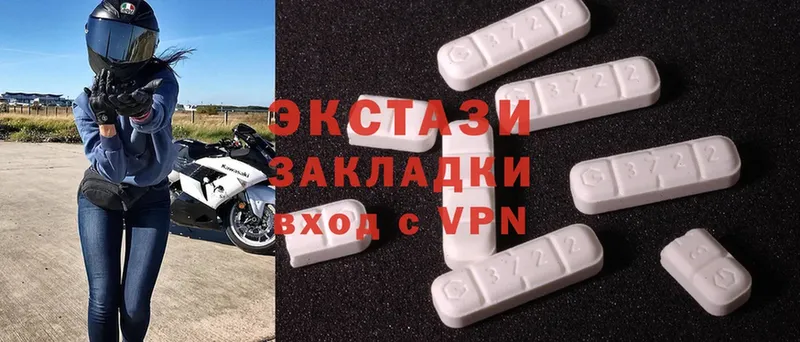 ссылка на мегу вход  Сафоново  Ecstasy 280мг 