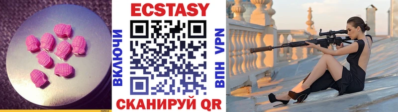 ЭКСТАЗИ MDMA  Сафоново 