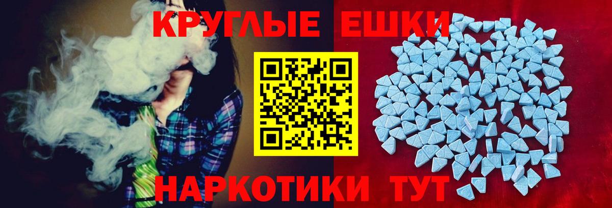 Ecstasy 280 MDMA  купить наркотики сайты  ЭКСТАЗИ Дубай  Сафоново 