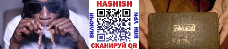 ГАШ хэш  продажа наркотиков  Сафоново 