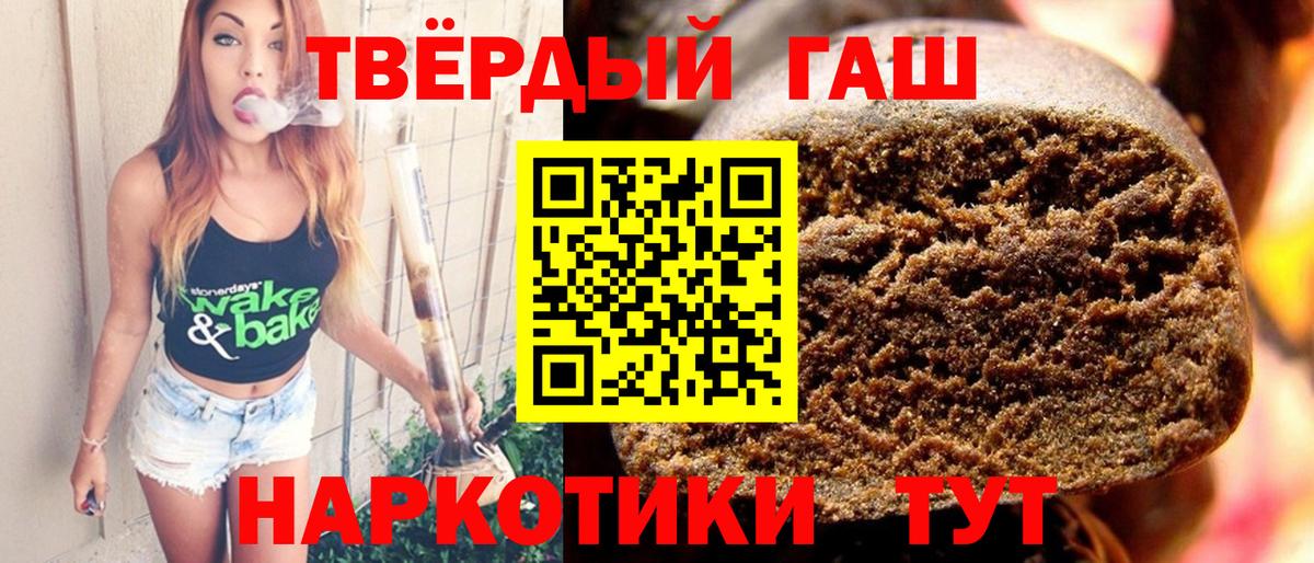 ГАШ гарик  ГАШИШ Ice-O-Lator  Сафоново 