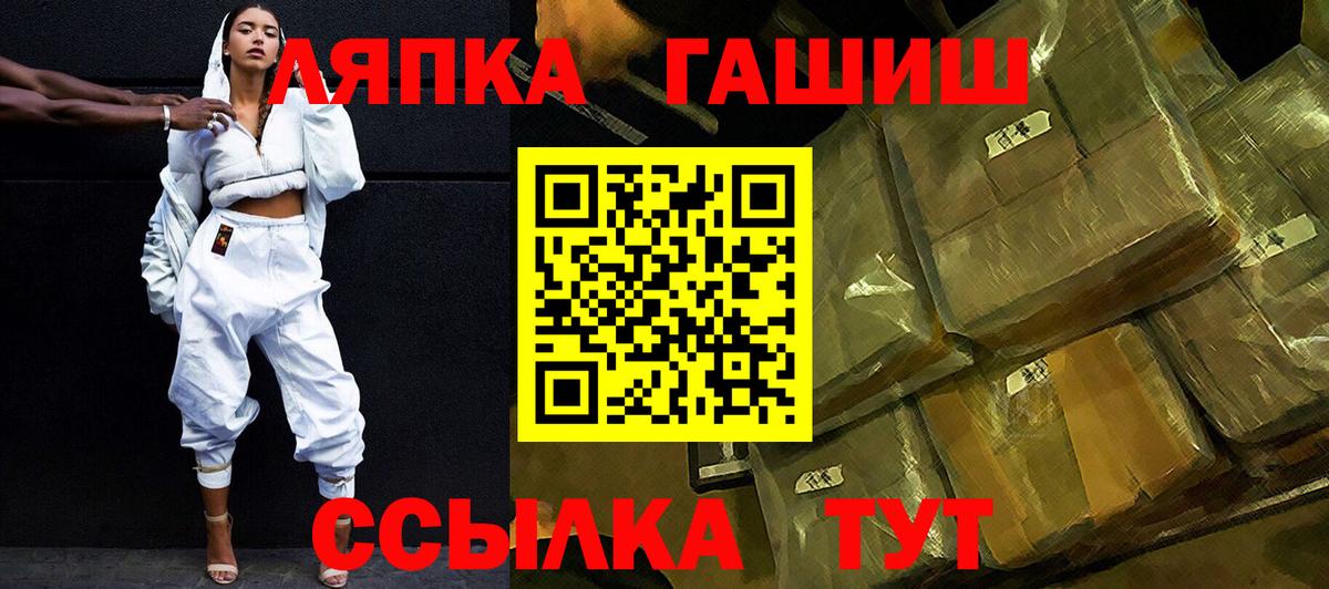 ГАШ AMNESIA HAZE Сафоново