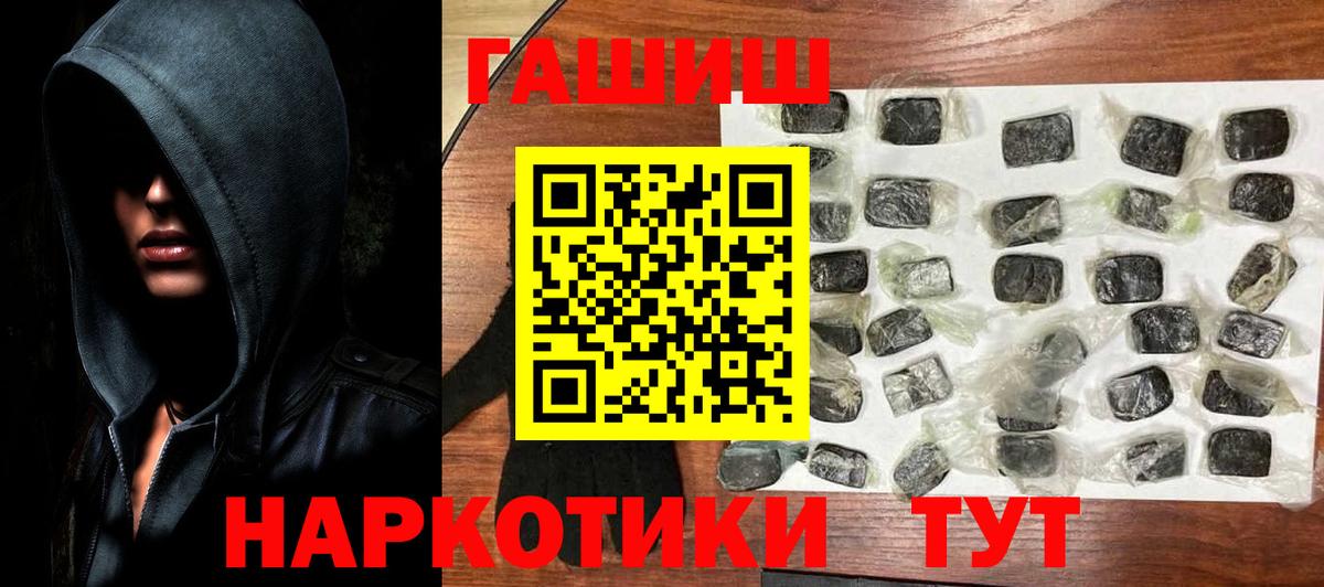 ГАШИШ AMNESIA HAZE Сафоново