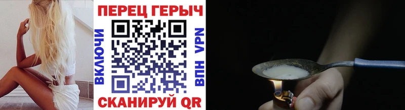 Героин герыч  гидра tor  Сафоново 