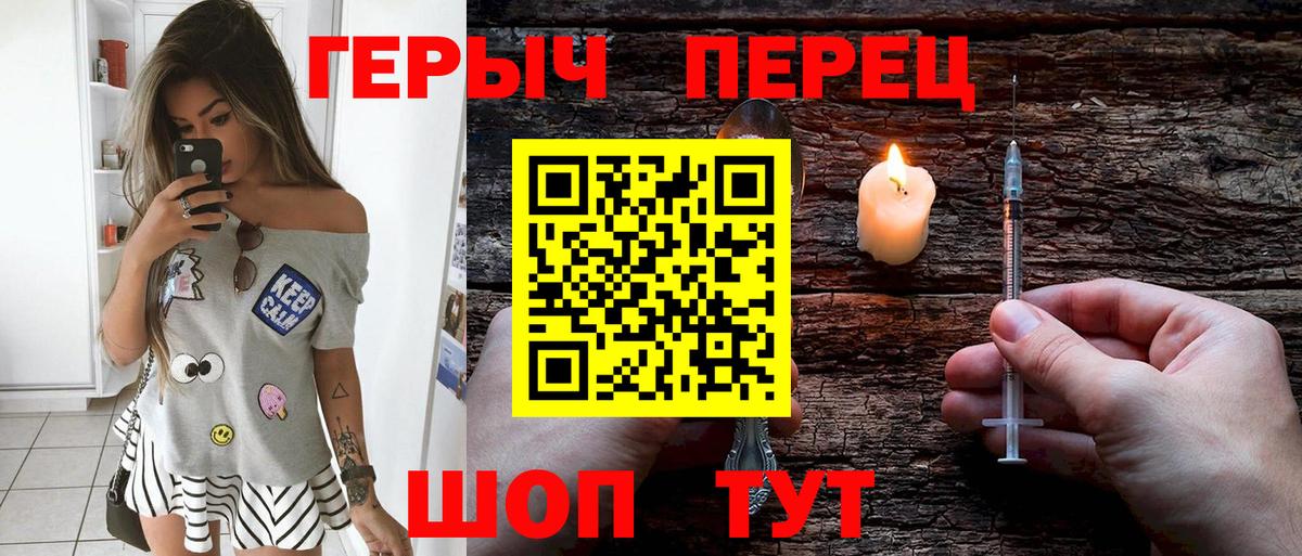 Героин афганец  Сафоново 