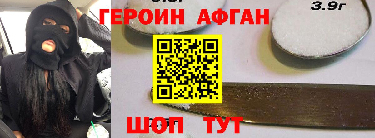 МАРИХУАНА Сафоново