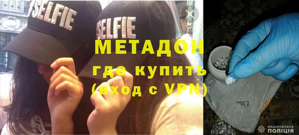прущая мука Осинники