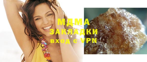 прущая мука Осинники