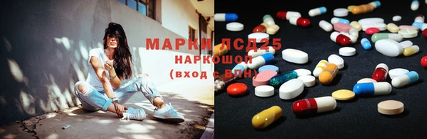 прущая мука Осинники