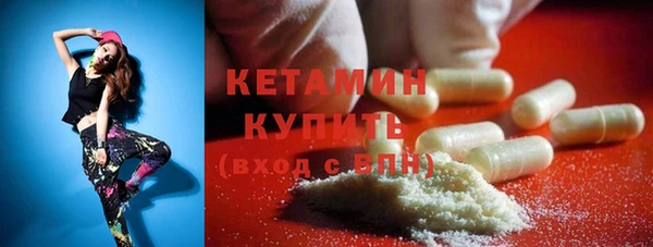 прущая мука Осинники