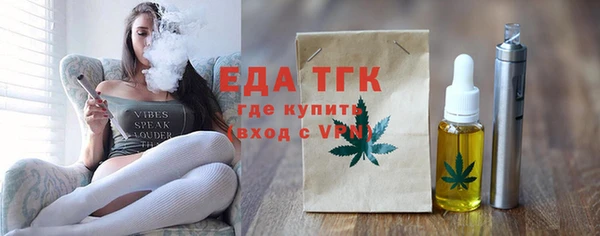 прущая мука Няндома