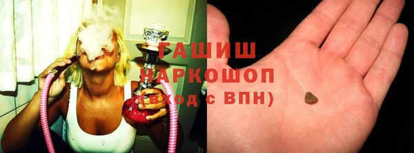 метамфетамин Осташков