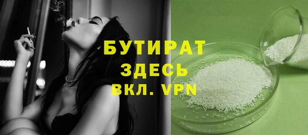 метамфетамин Осташков