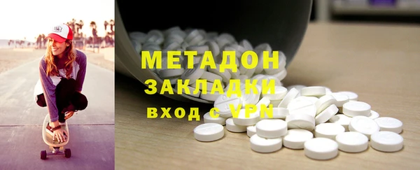 прущая мука Осинники