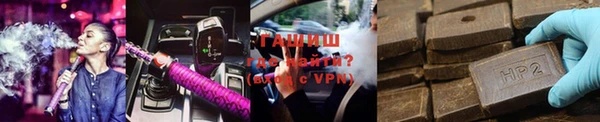 метамфетамин Осташков
