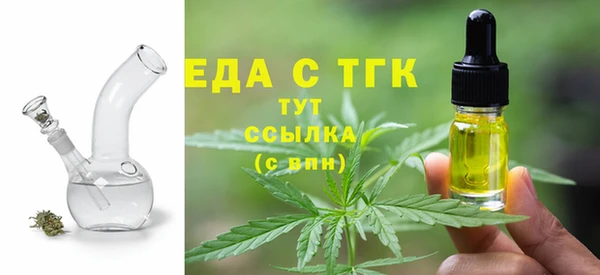 метамфетамин Осташков