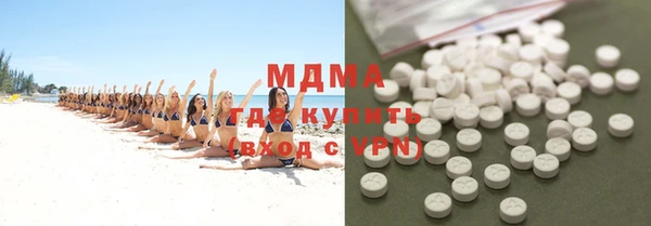 прущая мука Осинники
