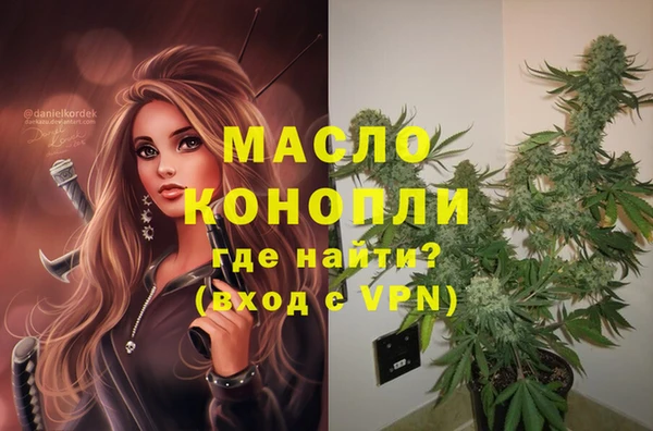 метамфетамин Осташков