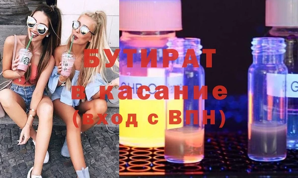 метамфетамин Нягань