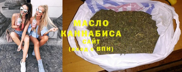 прущая мука Осинники