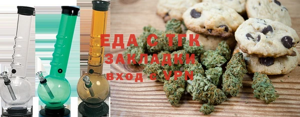 метамфетамин Осташков