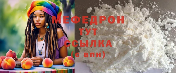 метамфетамин Нягань