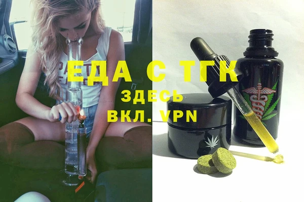 метамфетамин Нягань