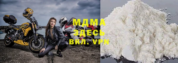 метамфетамин Осташков