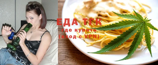 прущая мука Осинники