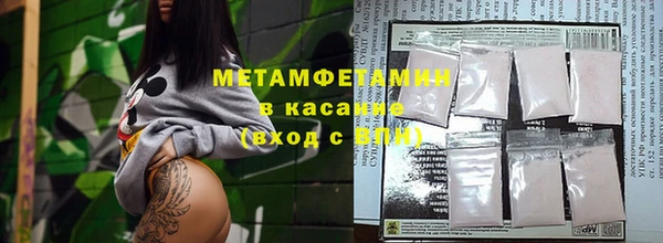 метамфетамин Нягань