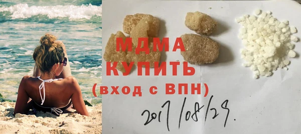 метамфетамин Осташков