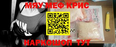 гашик Кандалакша