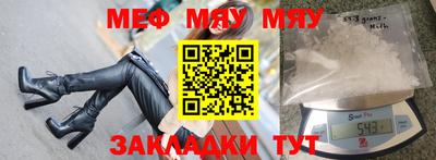 соль ск Балаково