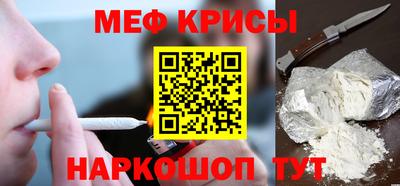 винт Балашиха