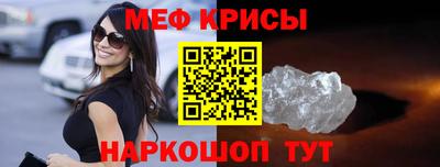 гашик Кандалакша