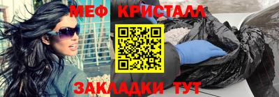 винт Балашиха