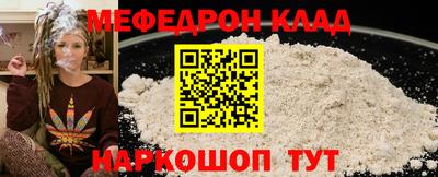марки nbome Камышлов