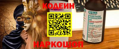 марки nbome Камышлов