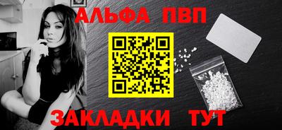 соль ск Балаково