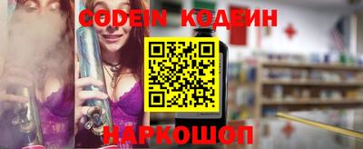 гашик Кандалакша