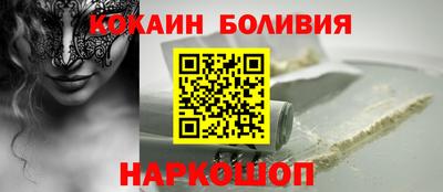 винт Балашиха