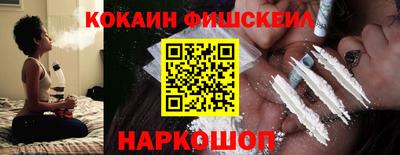 кокаин колумбия Балахна