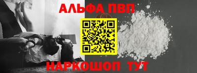гашик Кандалакша