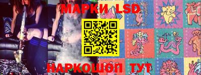 винт Балашиха